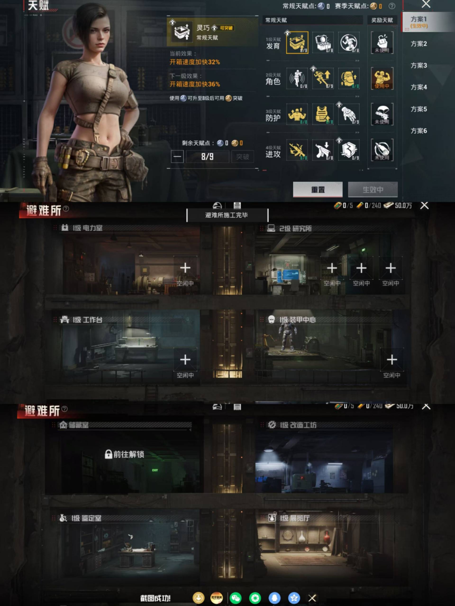 HPCMW4193591和平精英账号详情图11