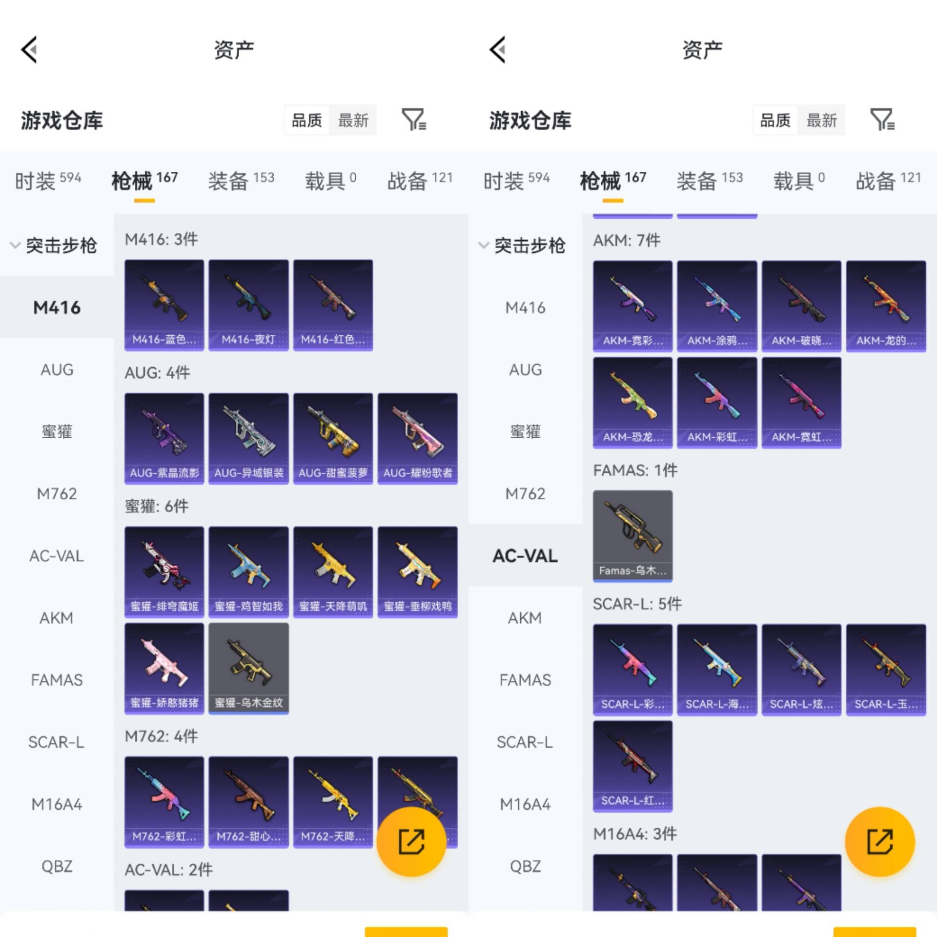 HPCMW4193591和平精英账号详情图5