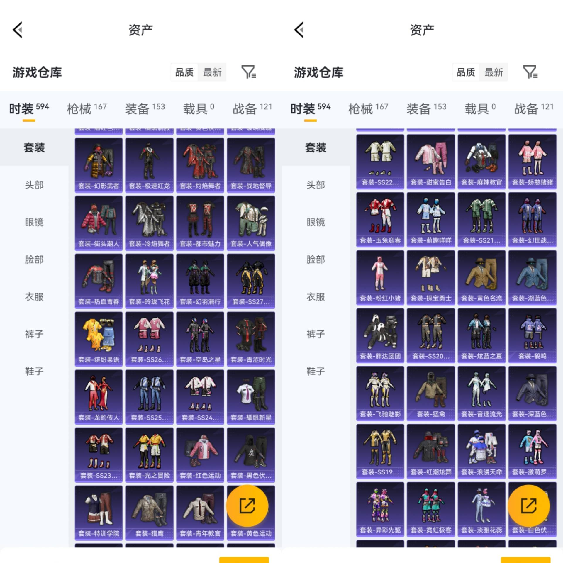 HPCMW4193591和平精英账号详情图10