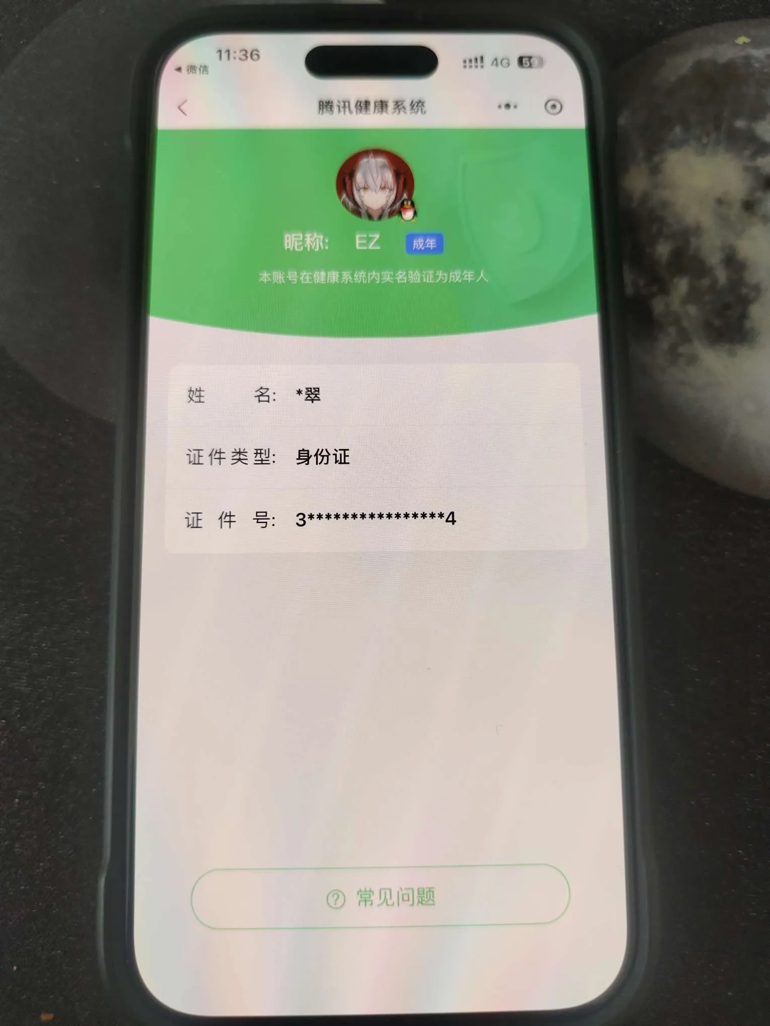 王者荣耀账号安卓QQKF19023【2星传/说玉鸾吟/幽冥眼 11按键 6965紫星币】【段位以实际上号为准 截图段位并不代表实际段位！！！】
实名: 不可修改 贵族等级: V8英雄数: 127 皮肤数: 282 荣耀