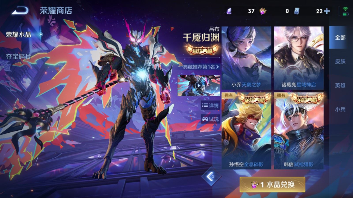 WZQM4317306王者荣耀账号详情图26