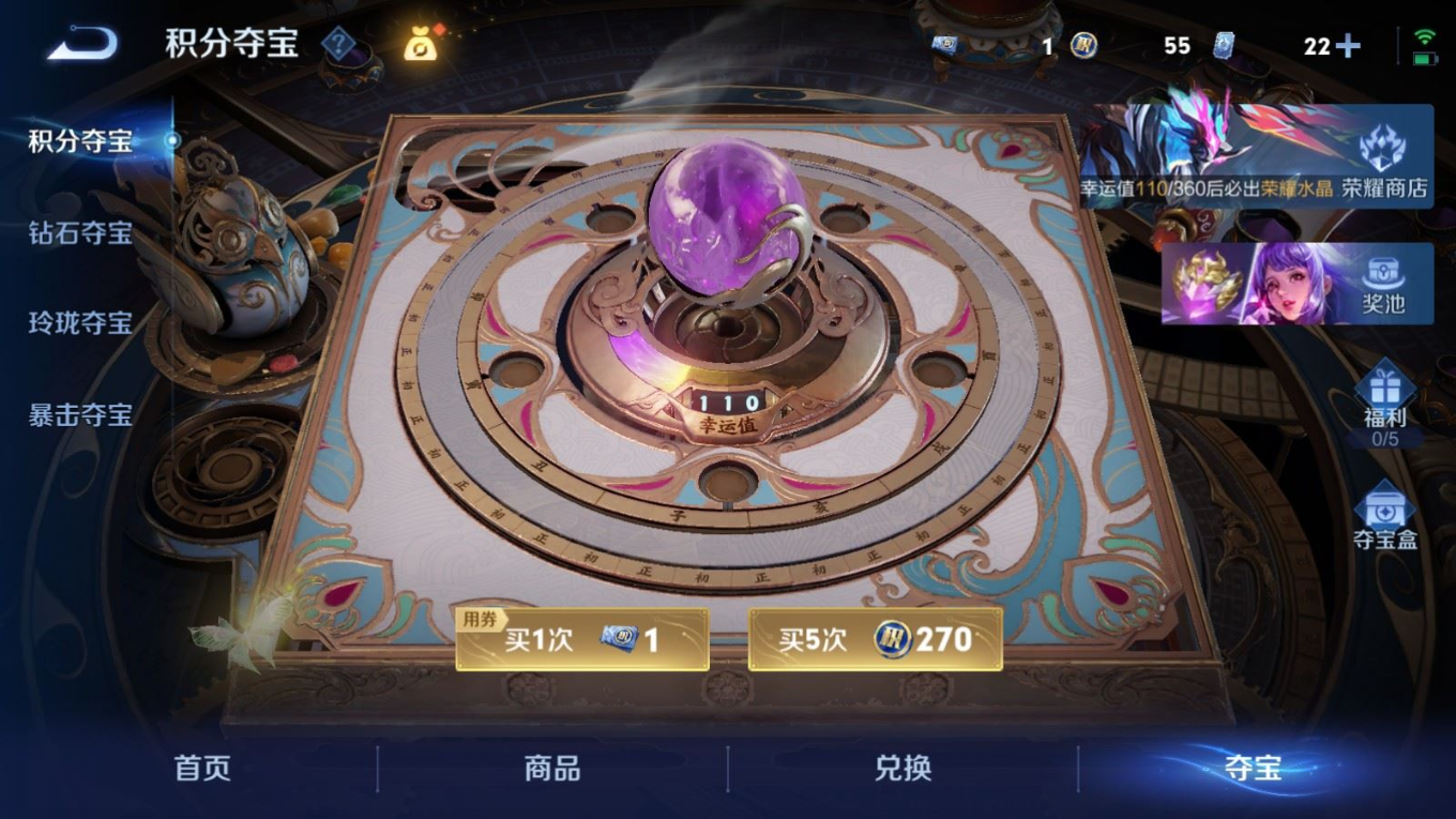 WZQM4317306王者荣耀账号详情图25