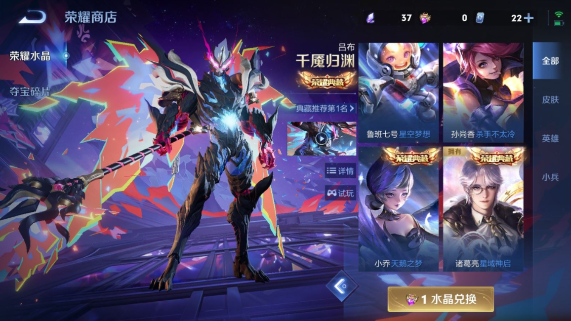 WZQM4317306王者荣耀账号详情图27