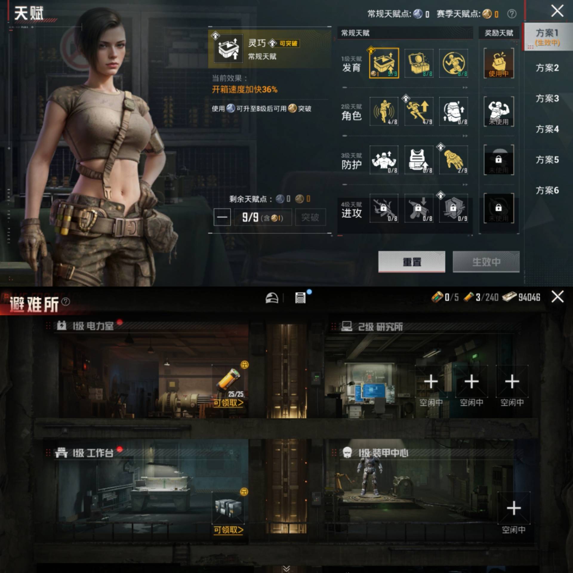 HPCMW4193614和平精英账号详情图3