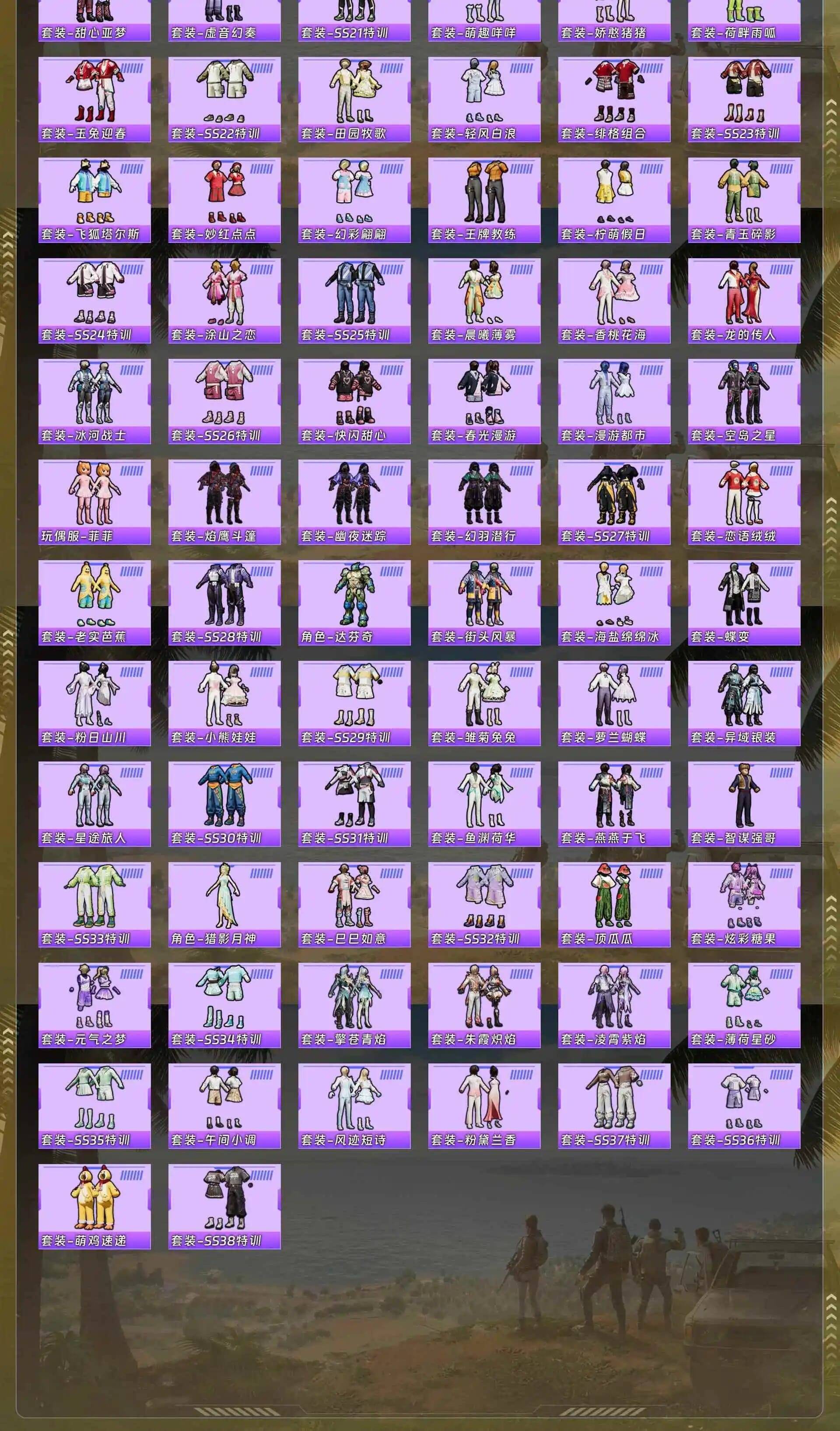 HPCMW4193634和平精英账号详情图6