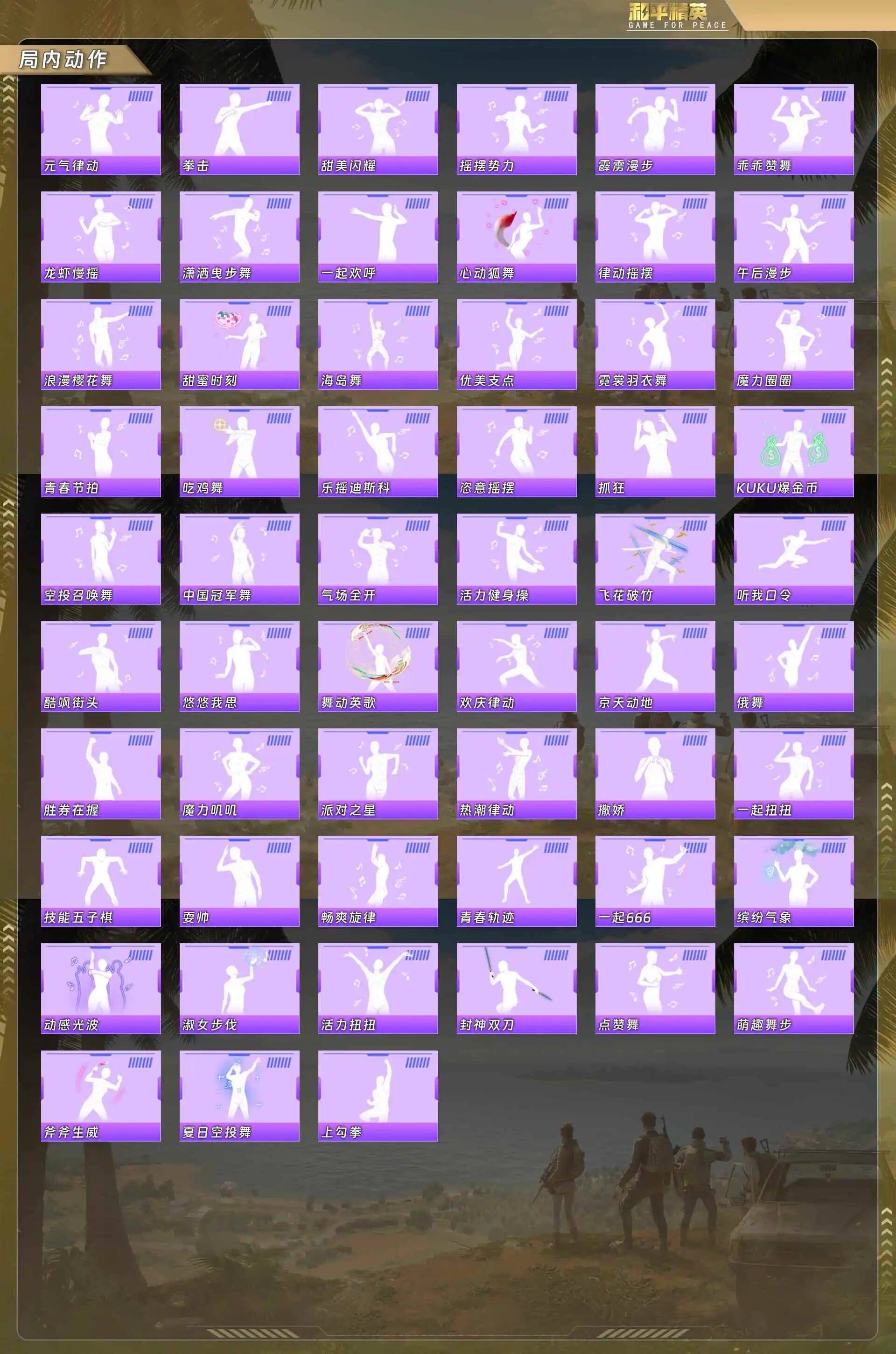 HPCMW4193634和平精英账号详情图11