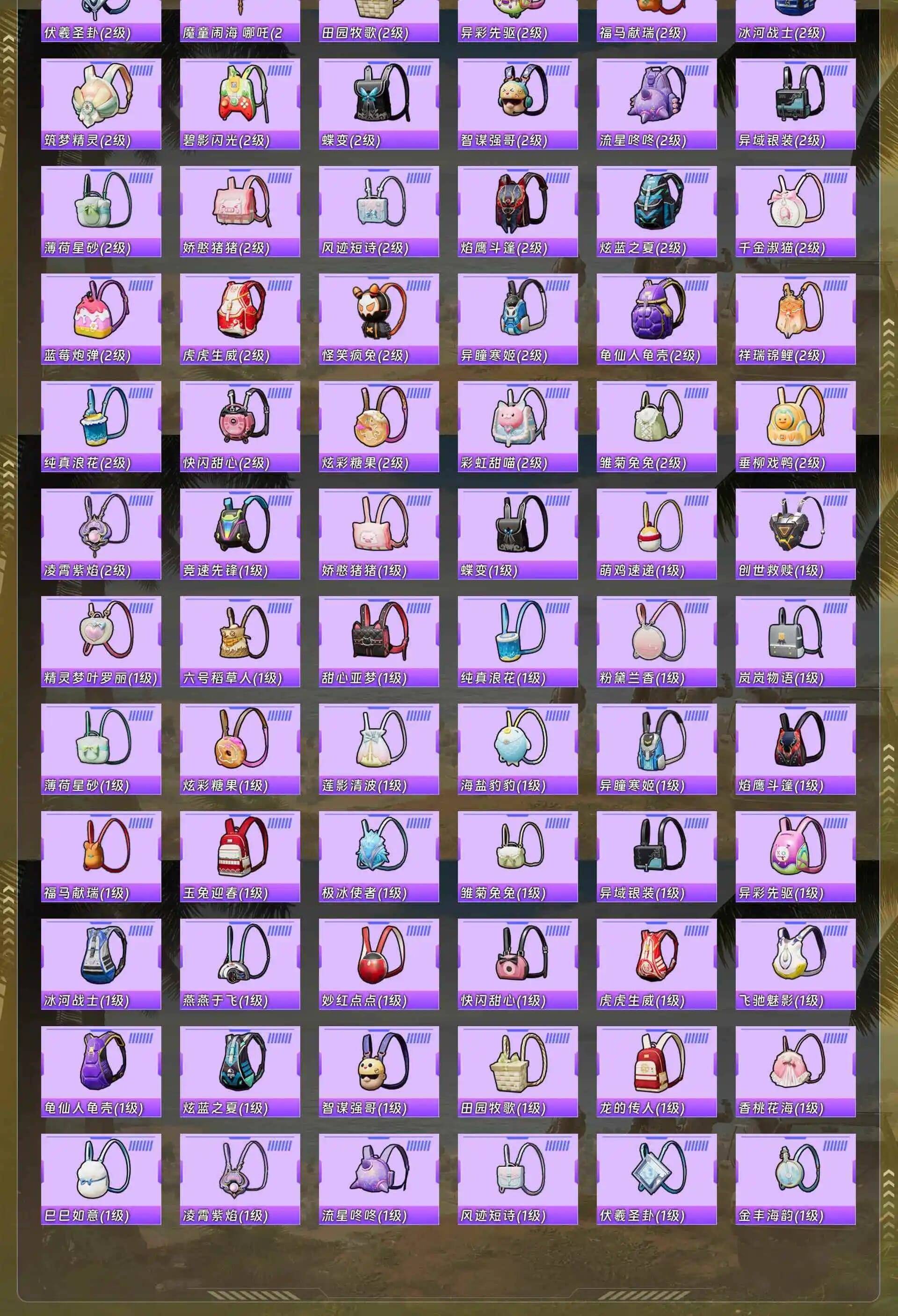 HPCMW4193634和平精英账号详情图14