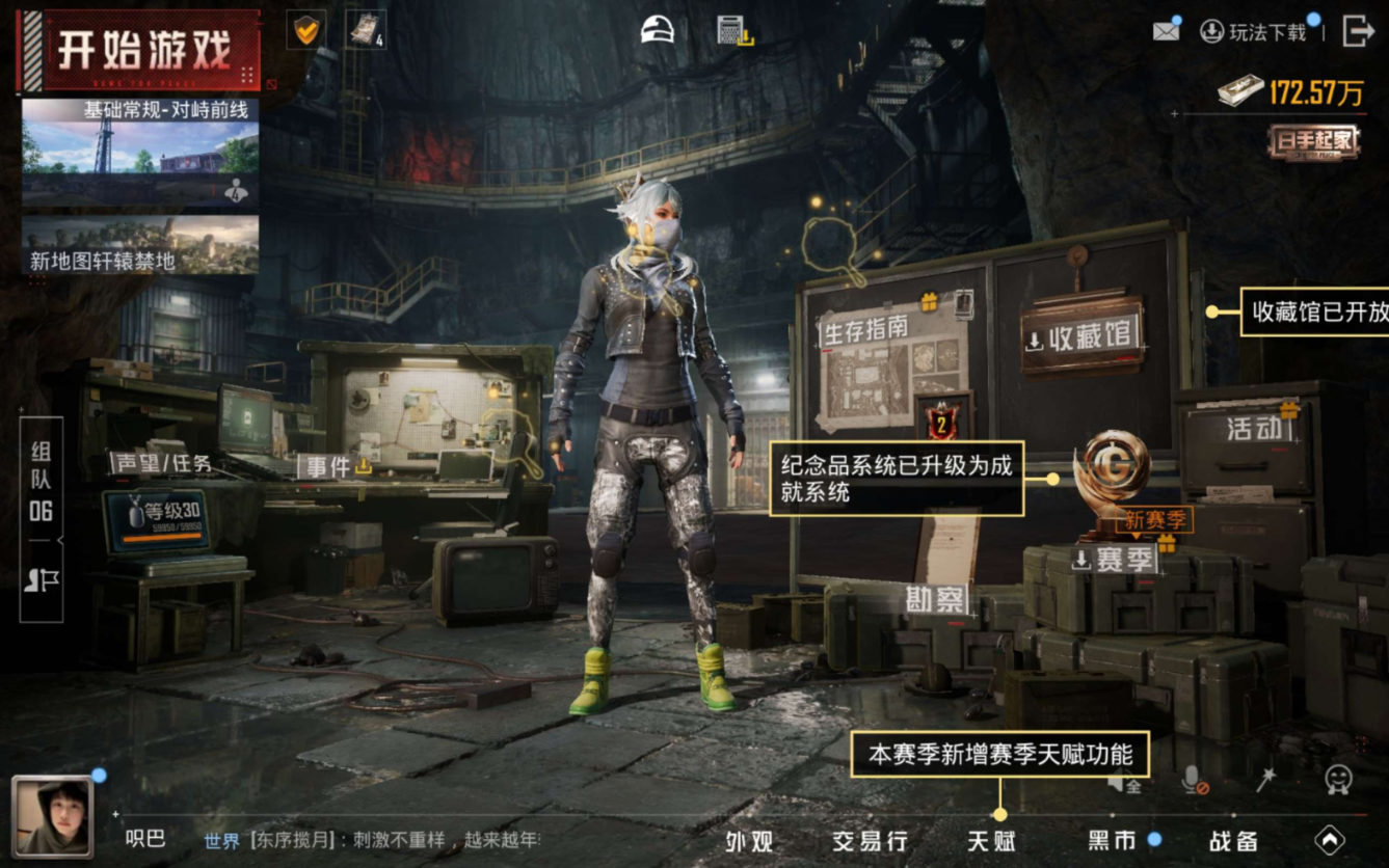 HPQM4184371和平精英账号详情图16