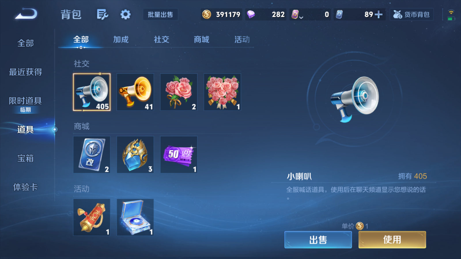 WZQM4318161王者荣耀账号详情图15