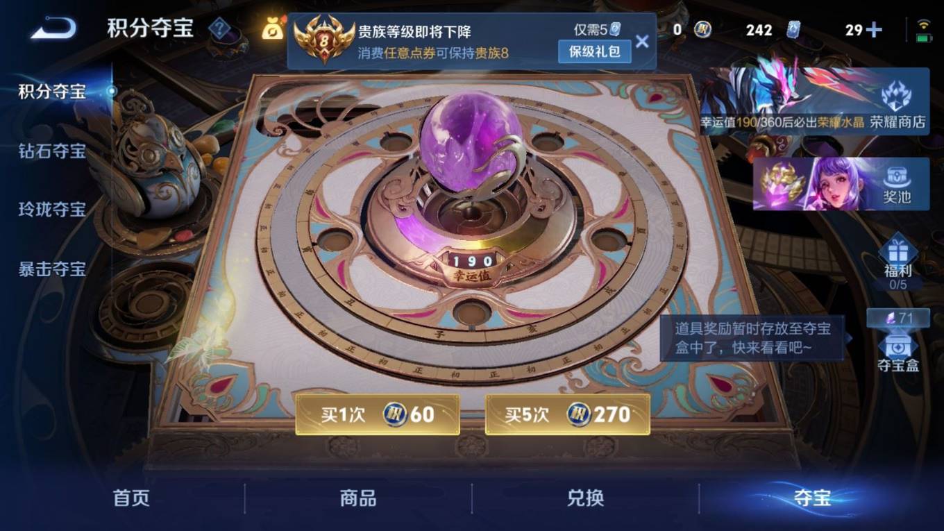 WZQM4318148王者荣耀账号详情图26