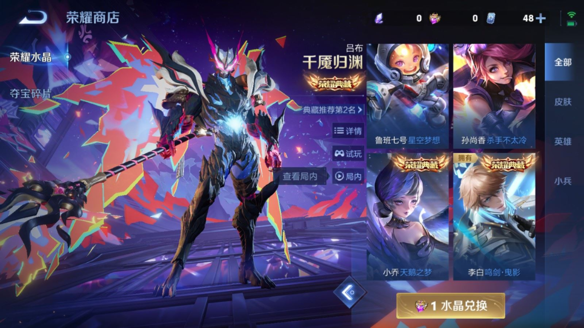 WZQM4318436王者荣耀账号详情图23