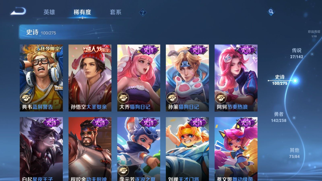 WZQM4328827王者荣耀账号详情图17