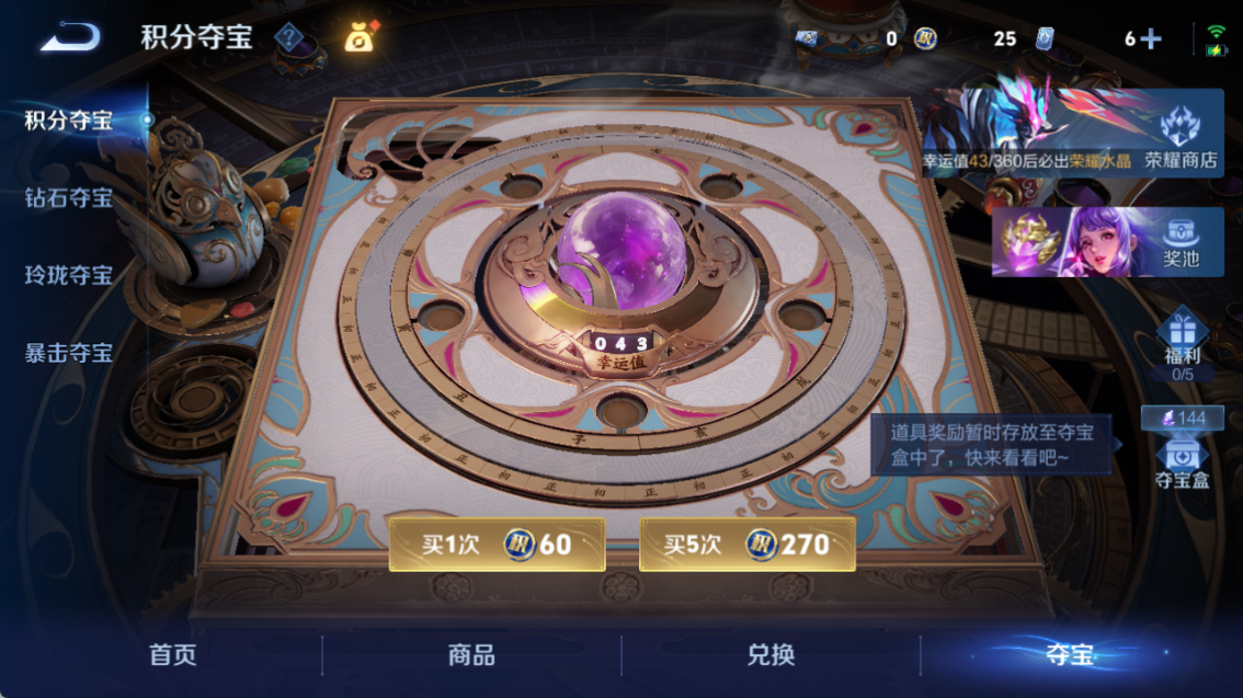 WZQM4318447王者荣耀账号详情图21