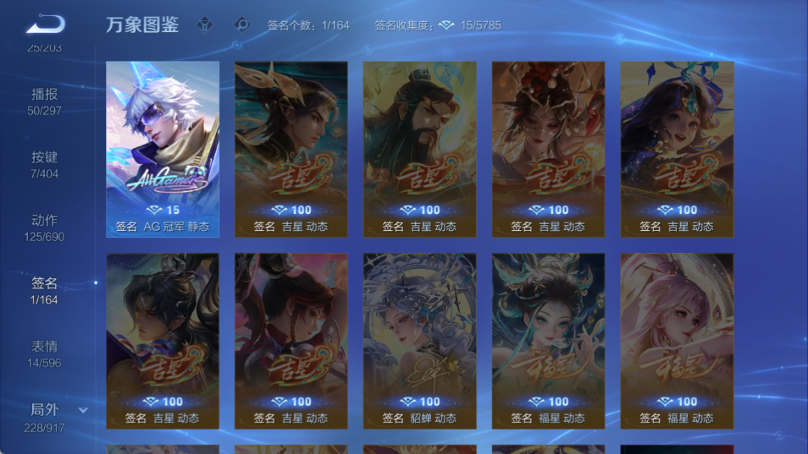 WZQM4318447王者荣耀账号详情图20