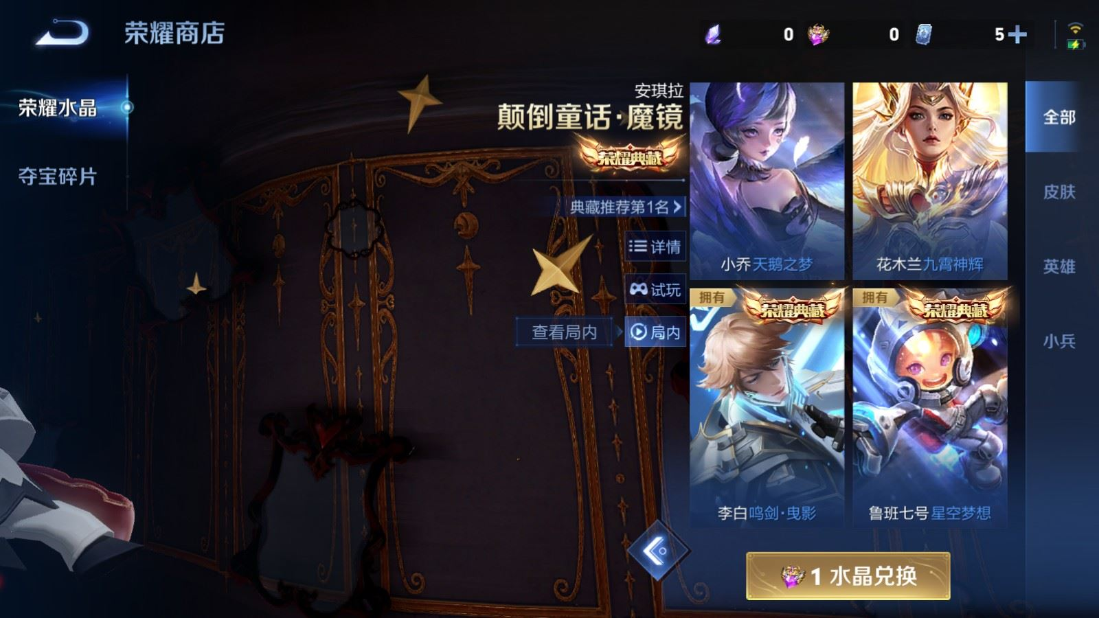 WZQM4331845王者荣耀账号详情图29