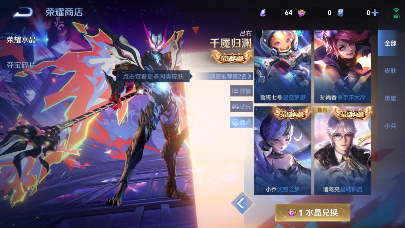 WZQM4318693王者荣耀账号详情图22