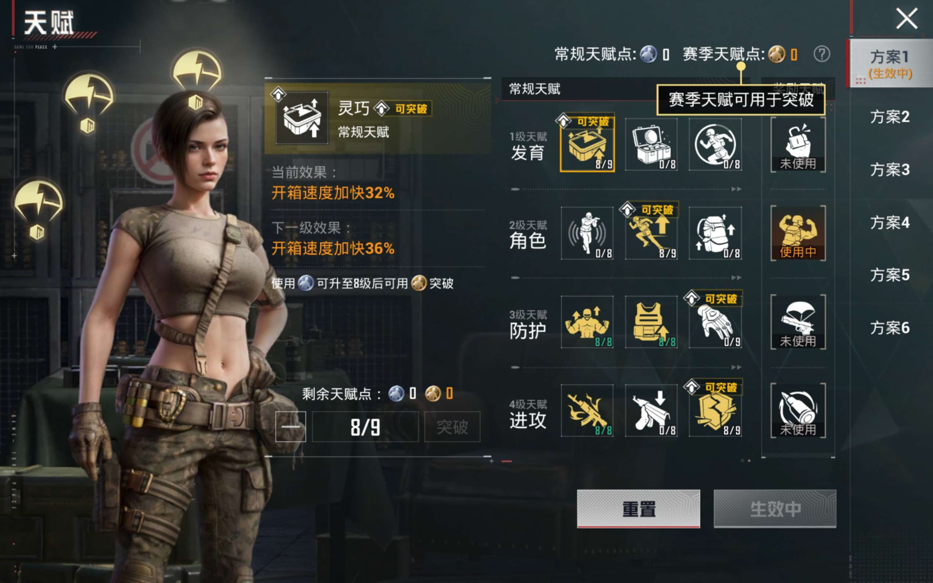 HPQM4188630和平精英账号详情图16