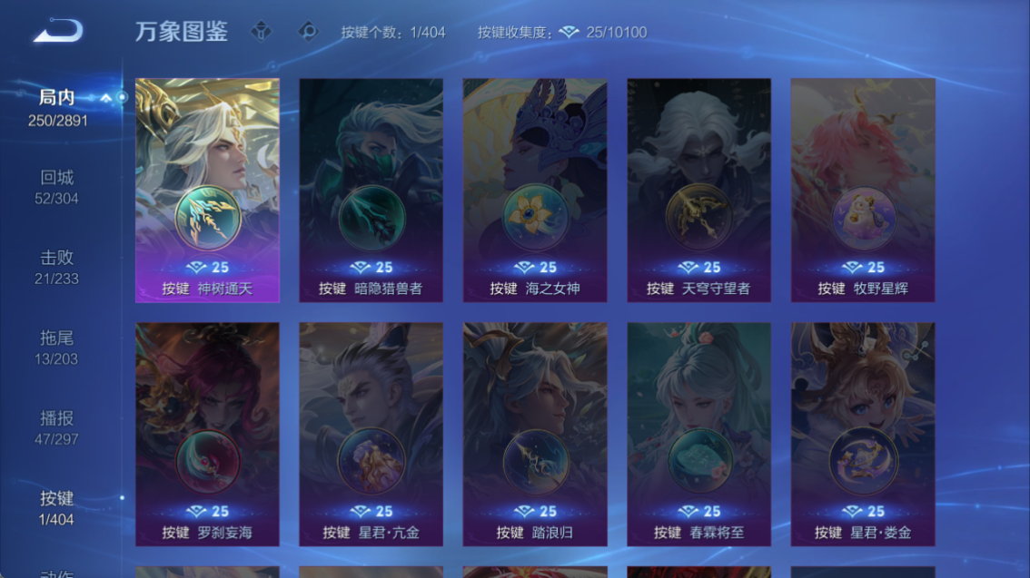 WZQM4318448王者荣耀账号详情图10