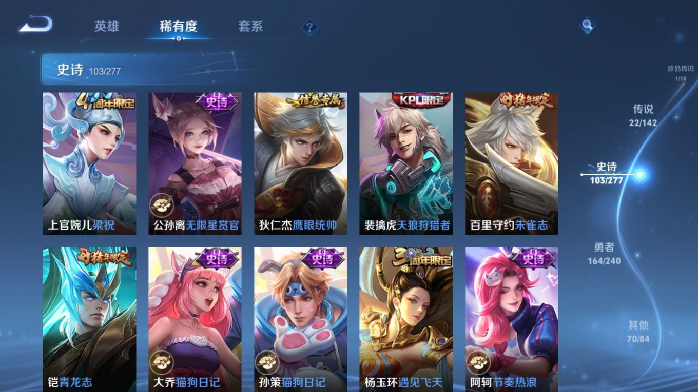 WZQM4318153王者荣耀账号详情图18