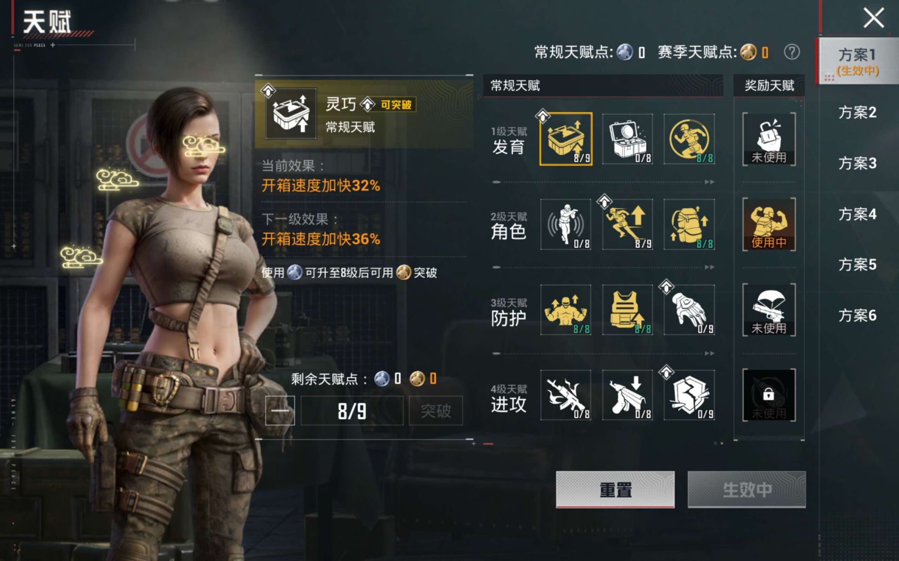 HPCMW4194731和平精英账号详情图18