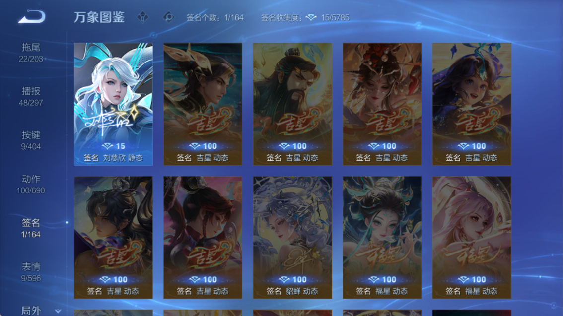 WZQM4328224王者荣耀账号详情图10