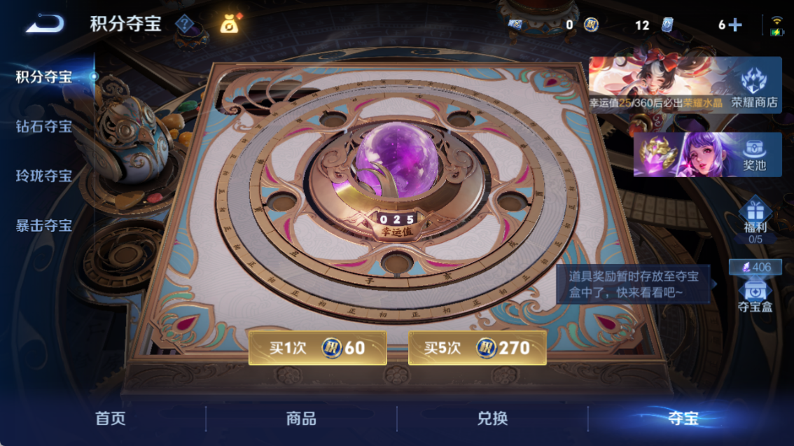 WZQM4328224王者荣耀账号详情图17