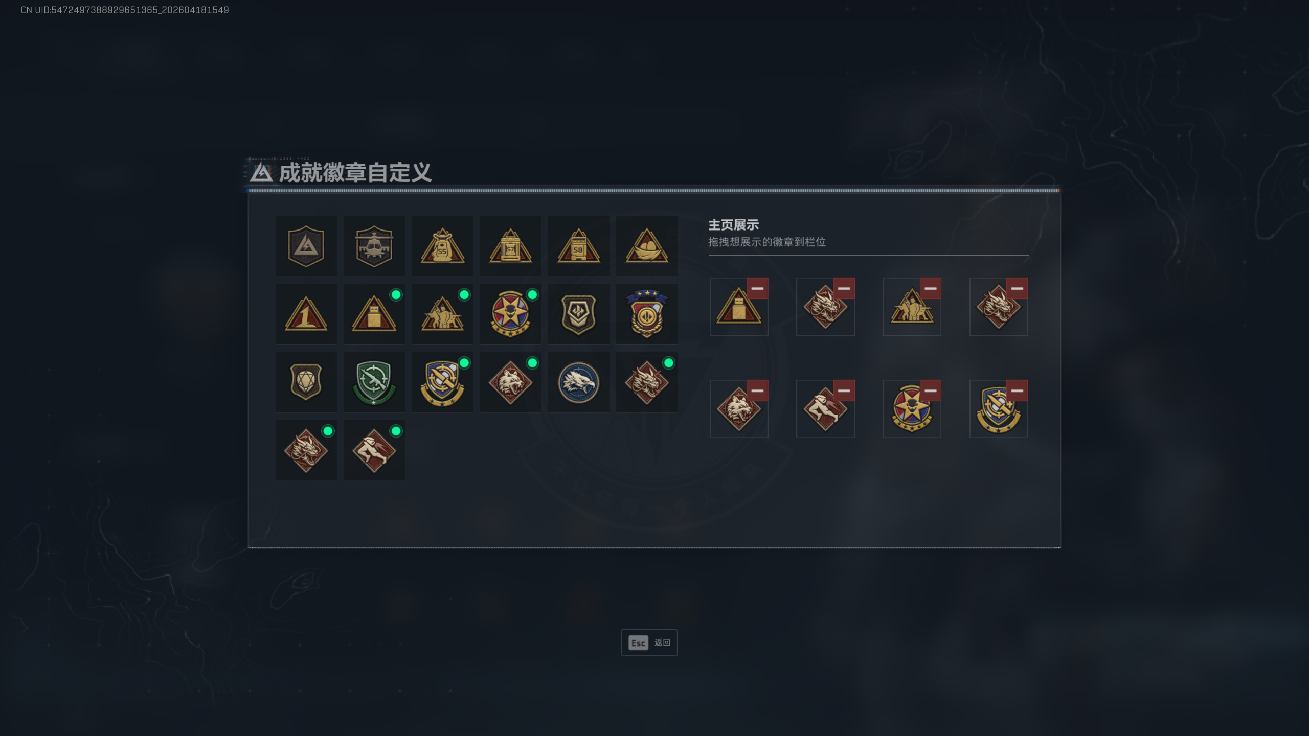 SJZTXWY4101552三角洲行动账号详情图5