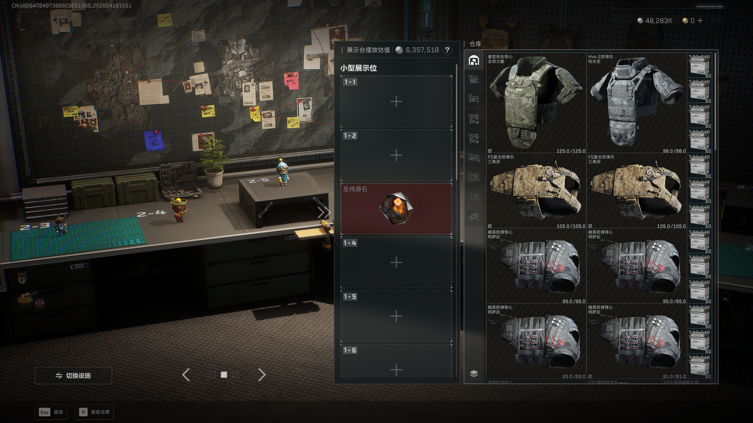 SJZTXWY4101552三角洲行动账号详情图19