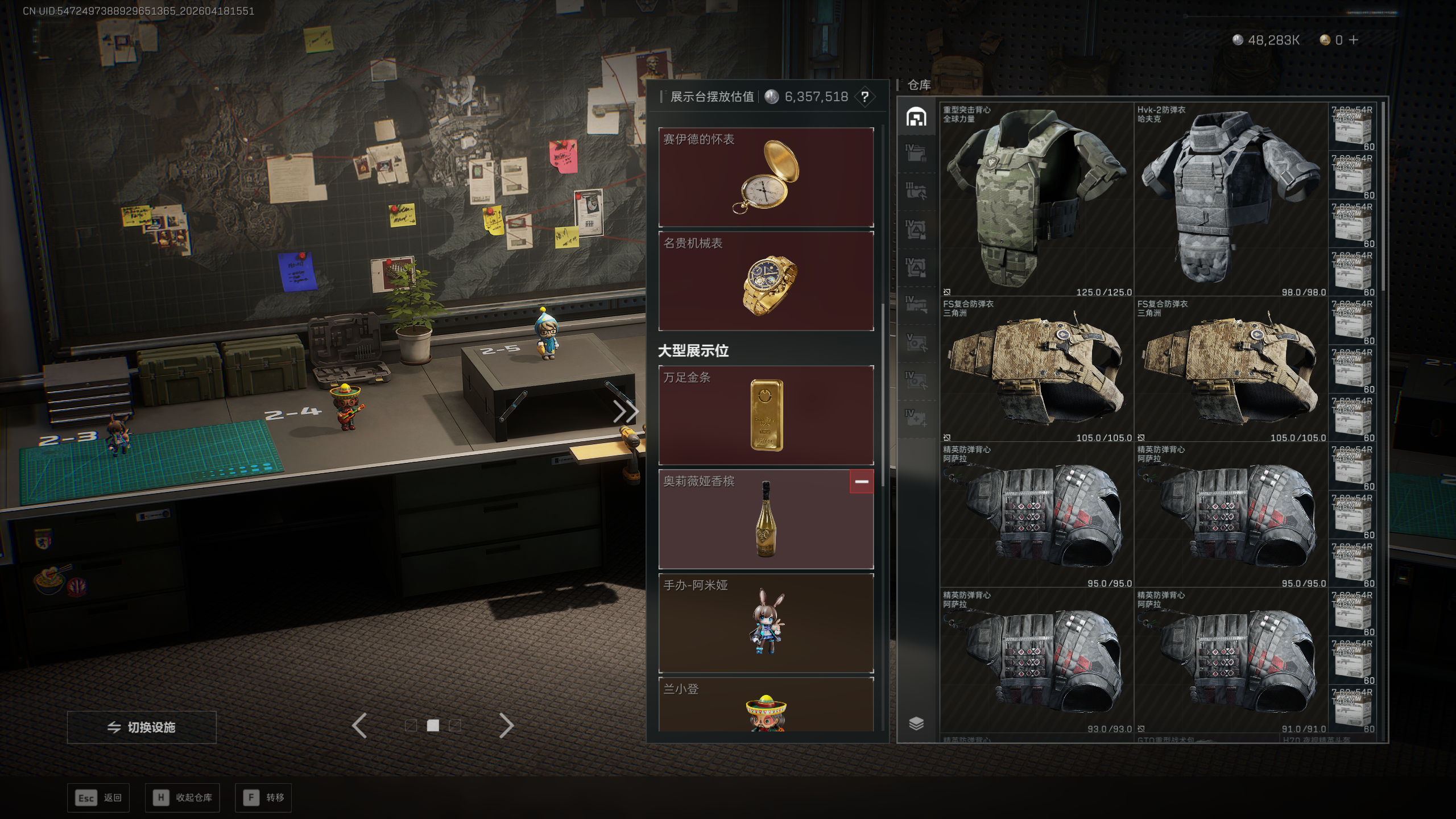 SJZTXWY4101552三角洲行动账号详情图20