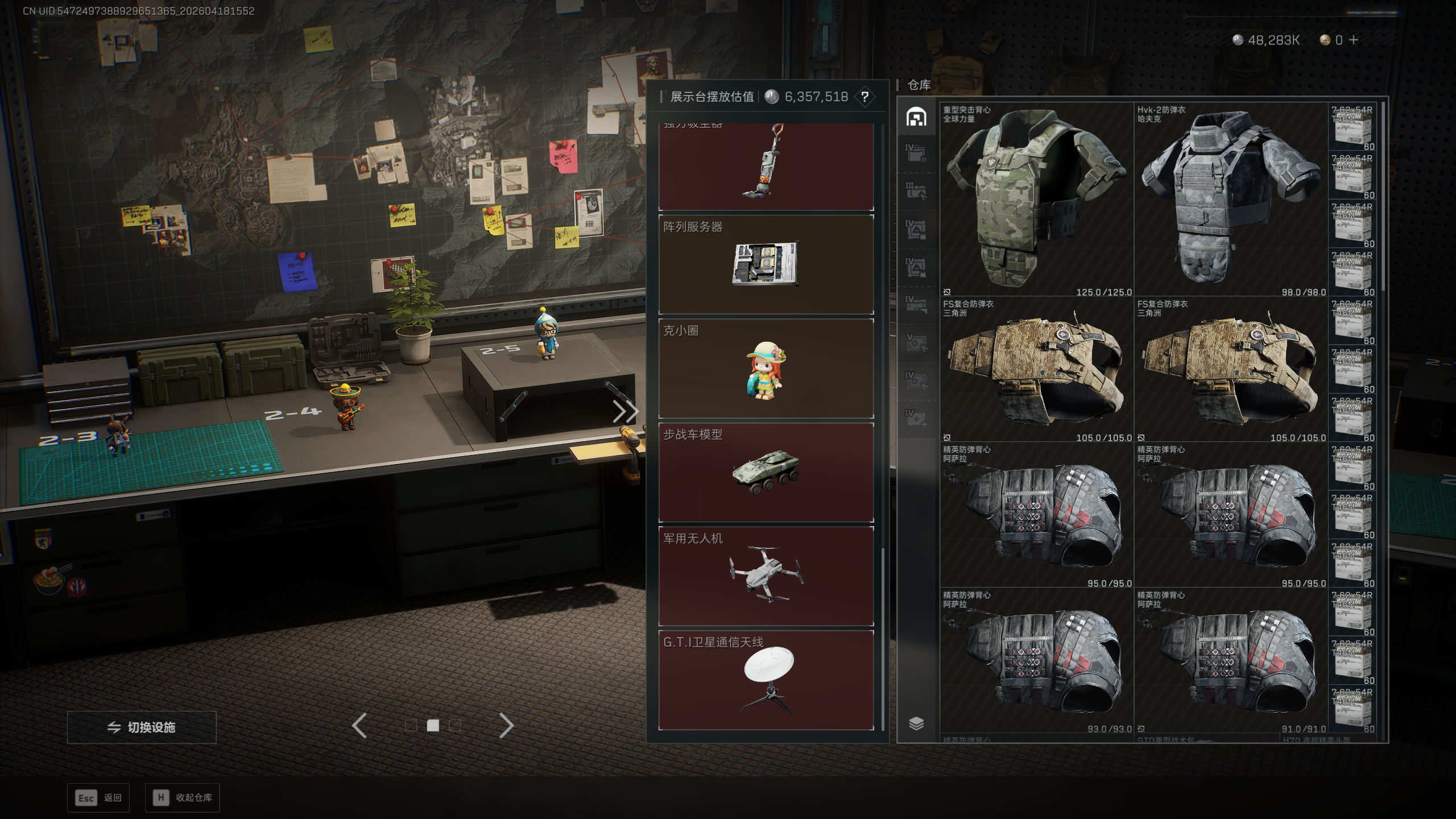 SJZTXWY4101552三角洲行动账号详情图22