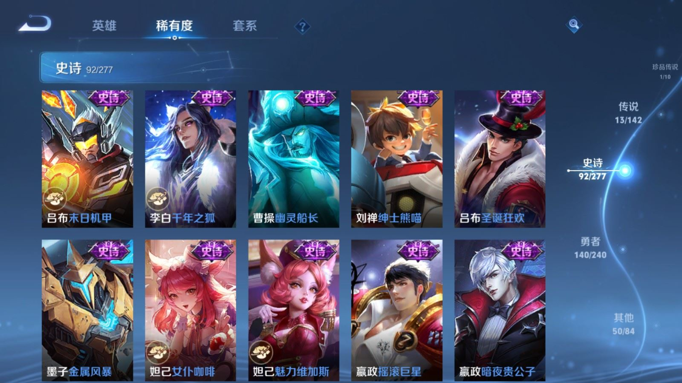 WZQM4318149王者荣耀账号详情图19