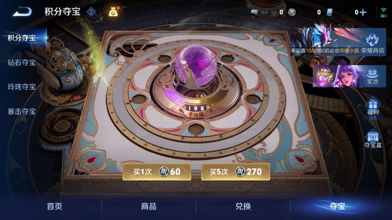 WZQM4318149王者荣耀账号详情图24