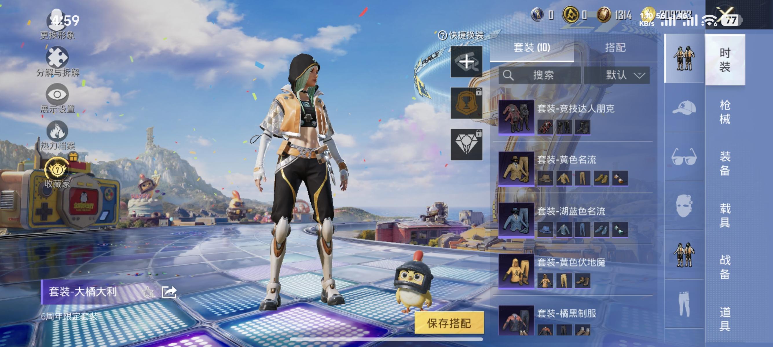 大图