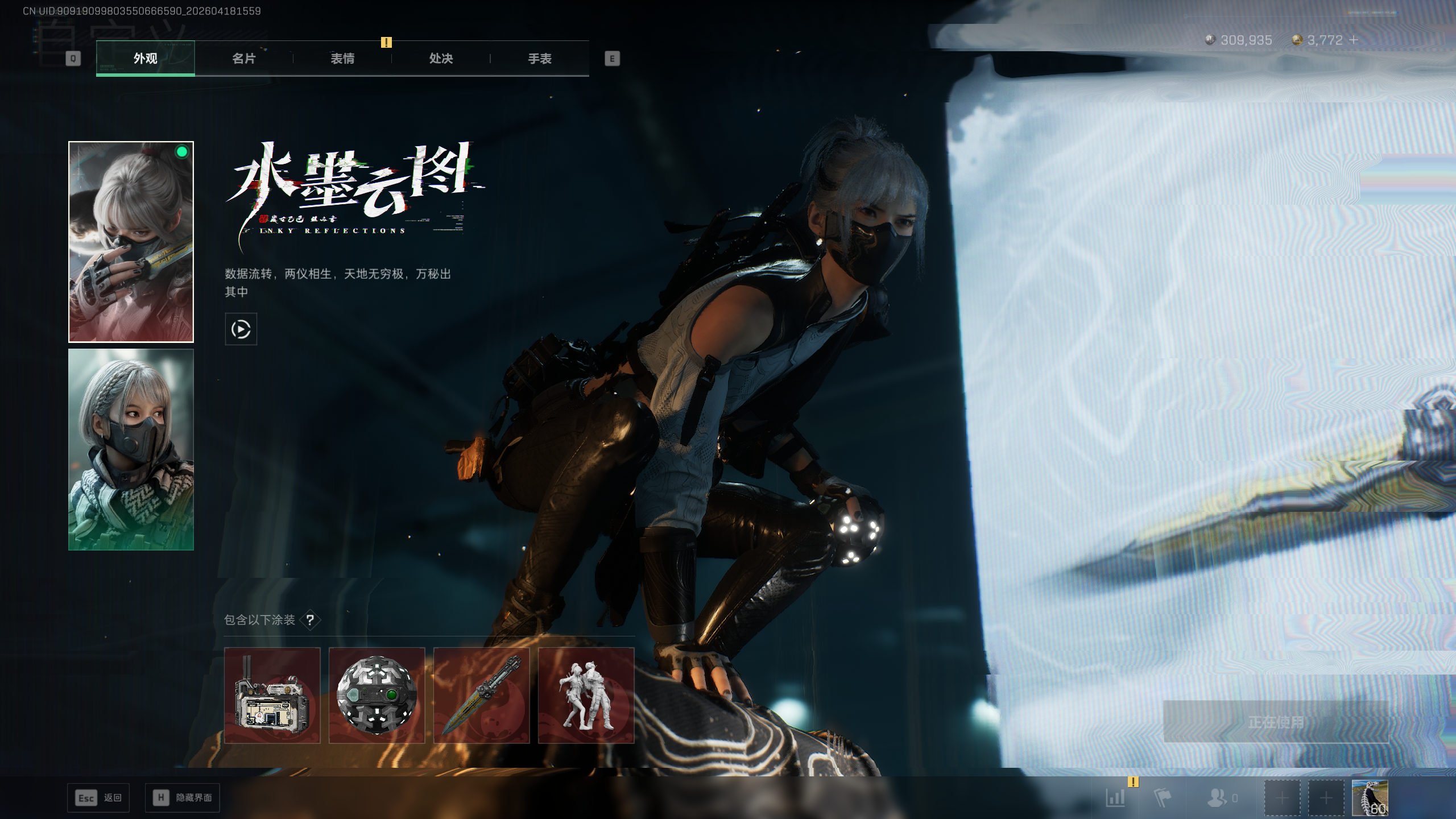 SJZTXWY4101570三角洲行动账号详情图18