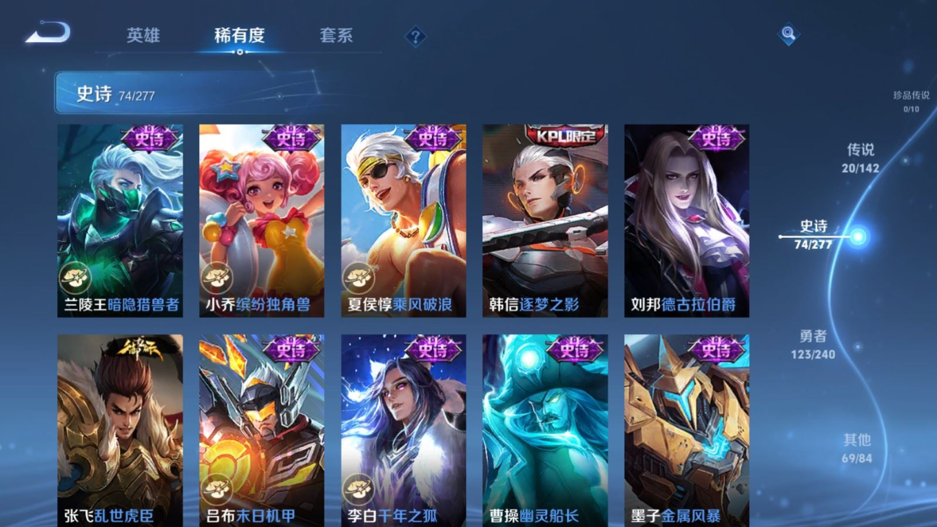 WZQM4328918王者荣耀账号详情图15