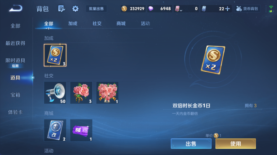 WZCMW4337147王者荣耀账号详情图10