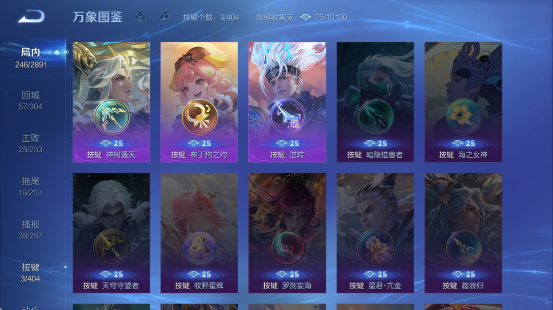 WZQM4318162王者荣耀账号详情图11