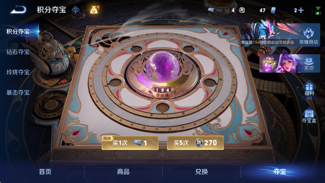 WZQM4318162王者荣耀账号详情图20