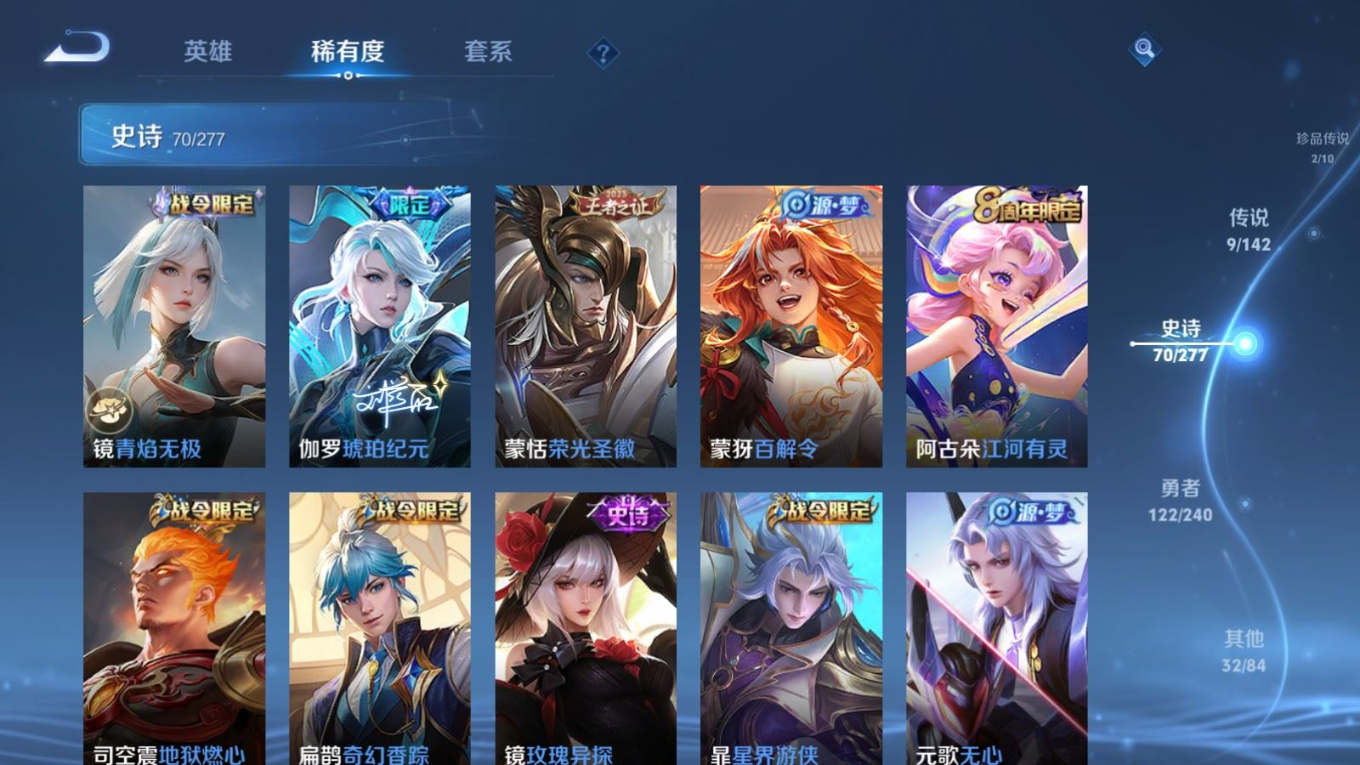 WZQM4321645王者荣耀账号详情图12