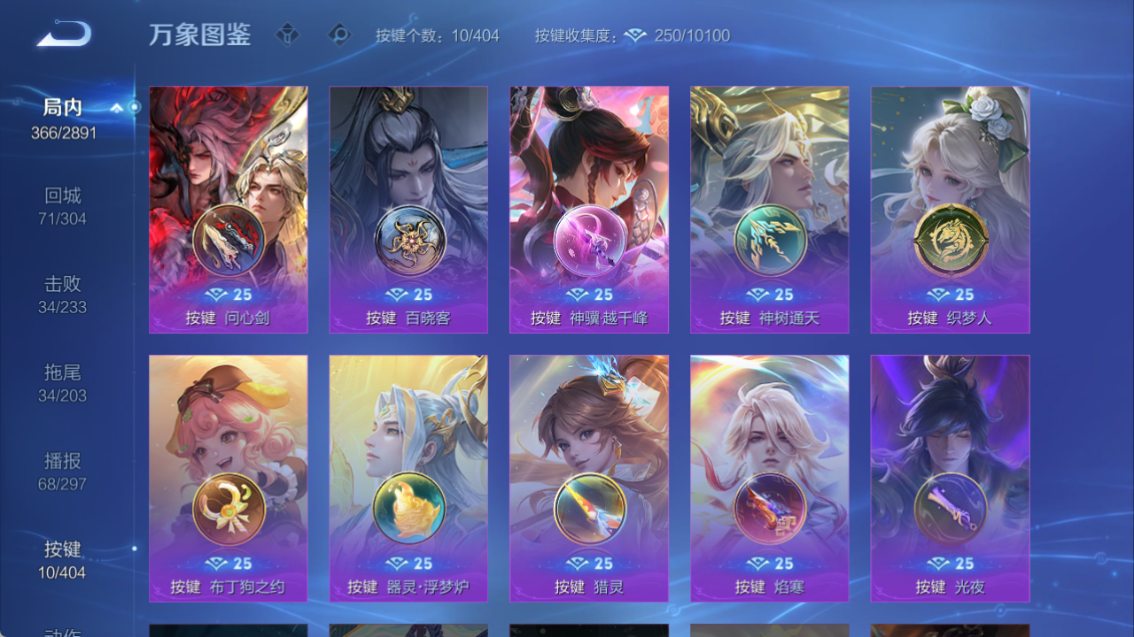 WZQM4318444王者荣耀账号详情图11