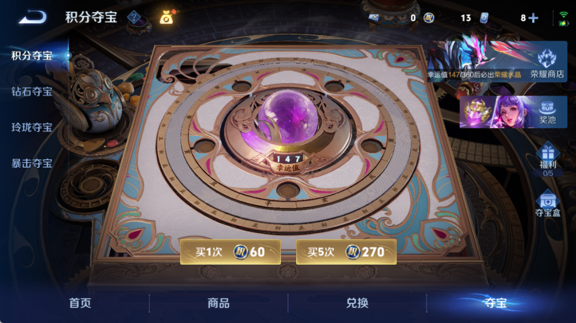 WZQM4318444王者荣耀账号详情图21