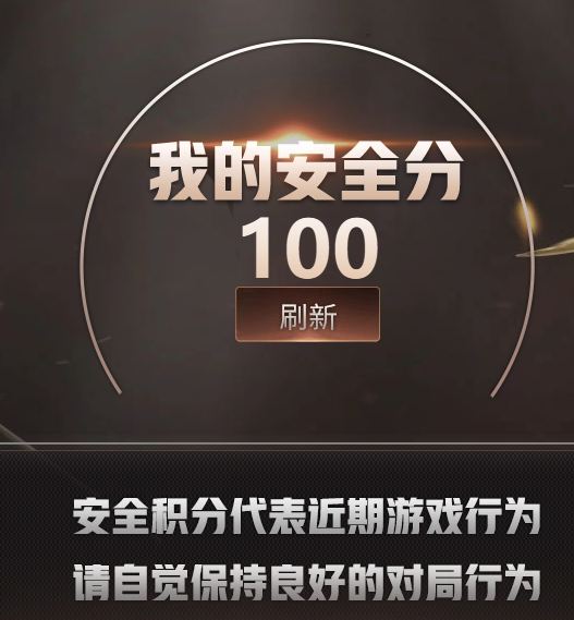 CFQM475700穿越火线账号详情图6