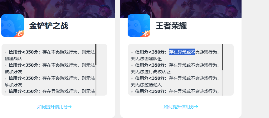 WZCMW4338781王者荣耀账号详情图3