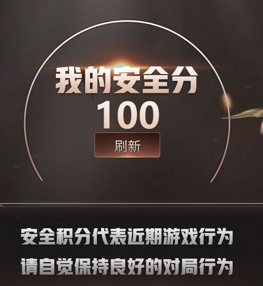 CFQM474605穿越火线账号详情图4