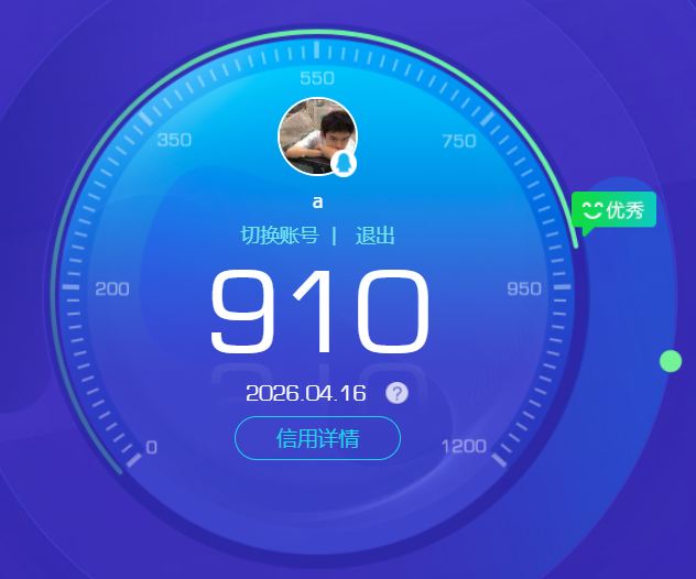 CFQM474716穿越火线账号详情图11