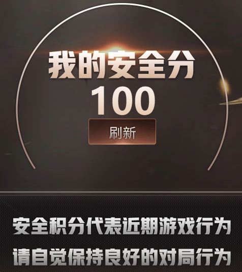 CFQM474716穿越火线账号详情图12