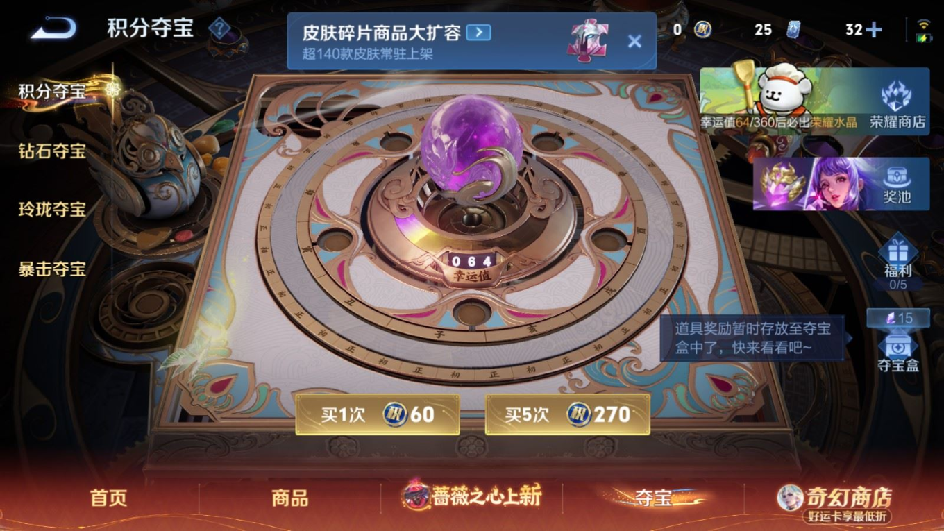 WZQM4319985王者荣耀账号详情图24