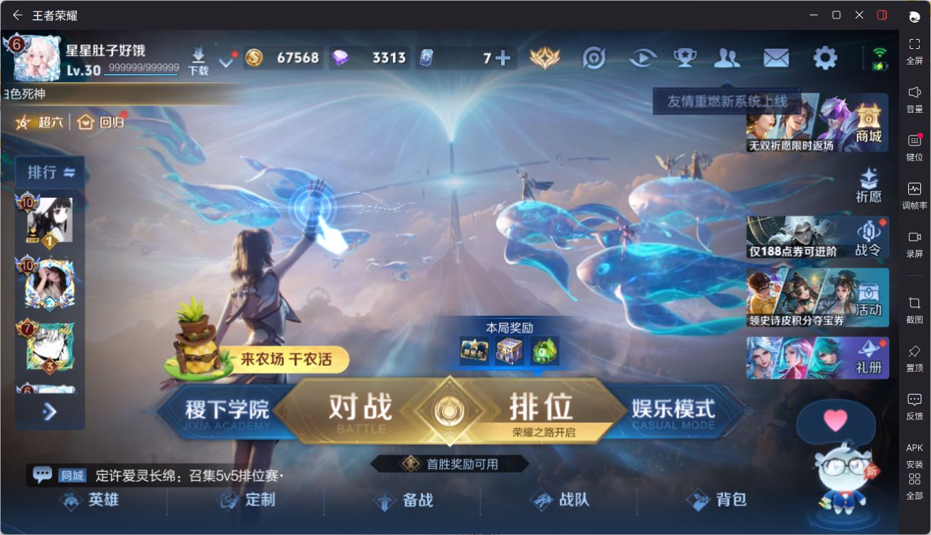 WZCMW4336447王者荣耀账号详情图2