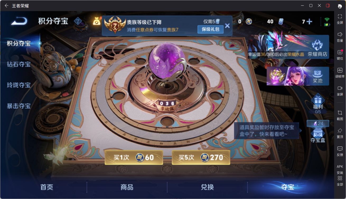 WZCMW4336447王者荣耀账号详情图26