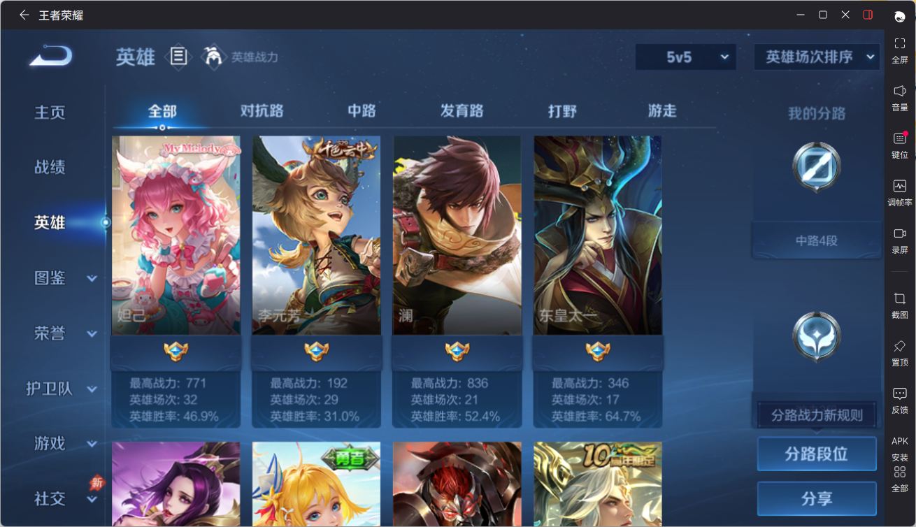 WZCMW4336448王者荣耀账号详情图9